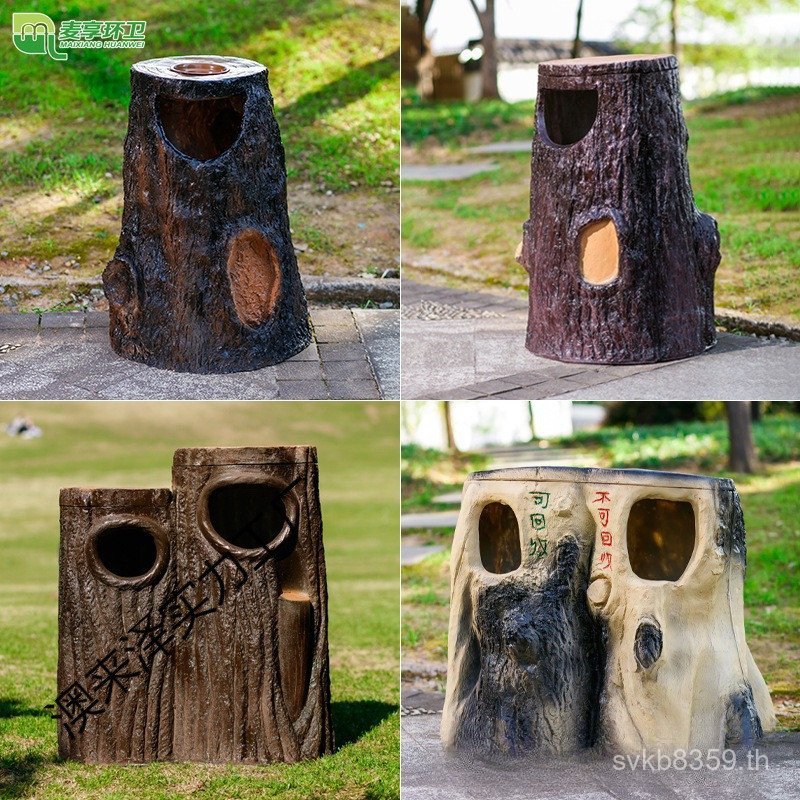 ปอกถังขยะกระเป๋าเดินทางกลางแจ้ง Stump Park Sorting สุขาภิบาลถังขยะกลางแจ้งดูพื้นที่เลียนแบบ Park Cre