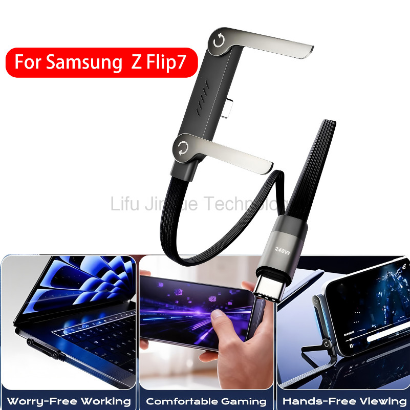 LIKAIYUE USB C ถึง Type C 240W ผู้ถือที่มองไม่เห็น Charger ดัดผู้ถือโทรศัพท์ 2-in-1 Fast CHARGING Da