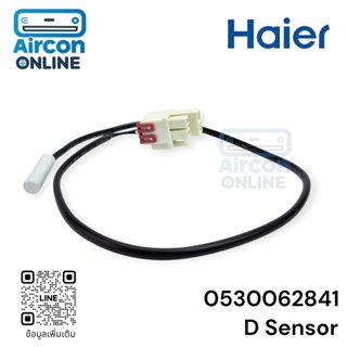 D Sensor ตู้เย็น HAIER รหัส 0530062841 ของแท้ ใหม่ มือ 1