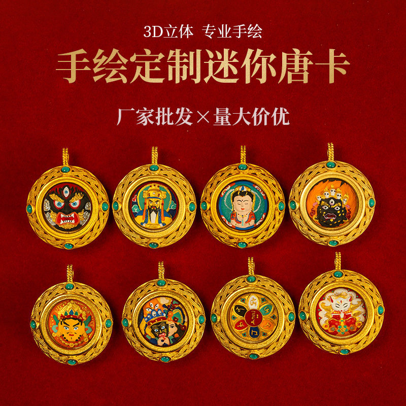[Zakilam/Past Life Present Life/Manjusri/Green Tara/Five Masters [A Style ]] Pure Hand-Painted Thran