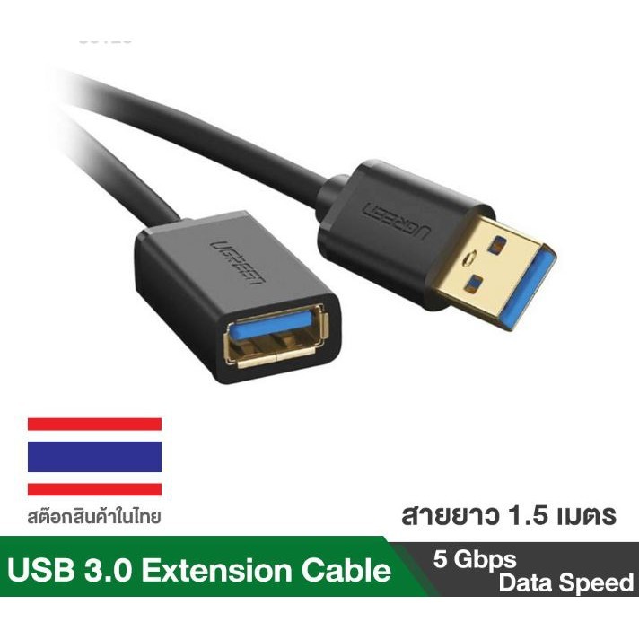UGREEN  USB3.0 A Extension  Male to Female Fast Cable [1.5 /3M] 30126 30127 US129