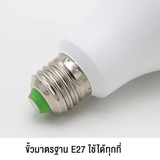 โคมไฟประหยัดพลังงานหลอดไฟไฟ LED DC 12V โคมไฟ Led 3W 6W 9W 12W 15W 18W สำหรับกลางแจ้ง E27หลอดไฟ Led