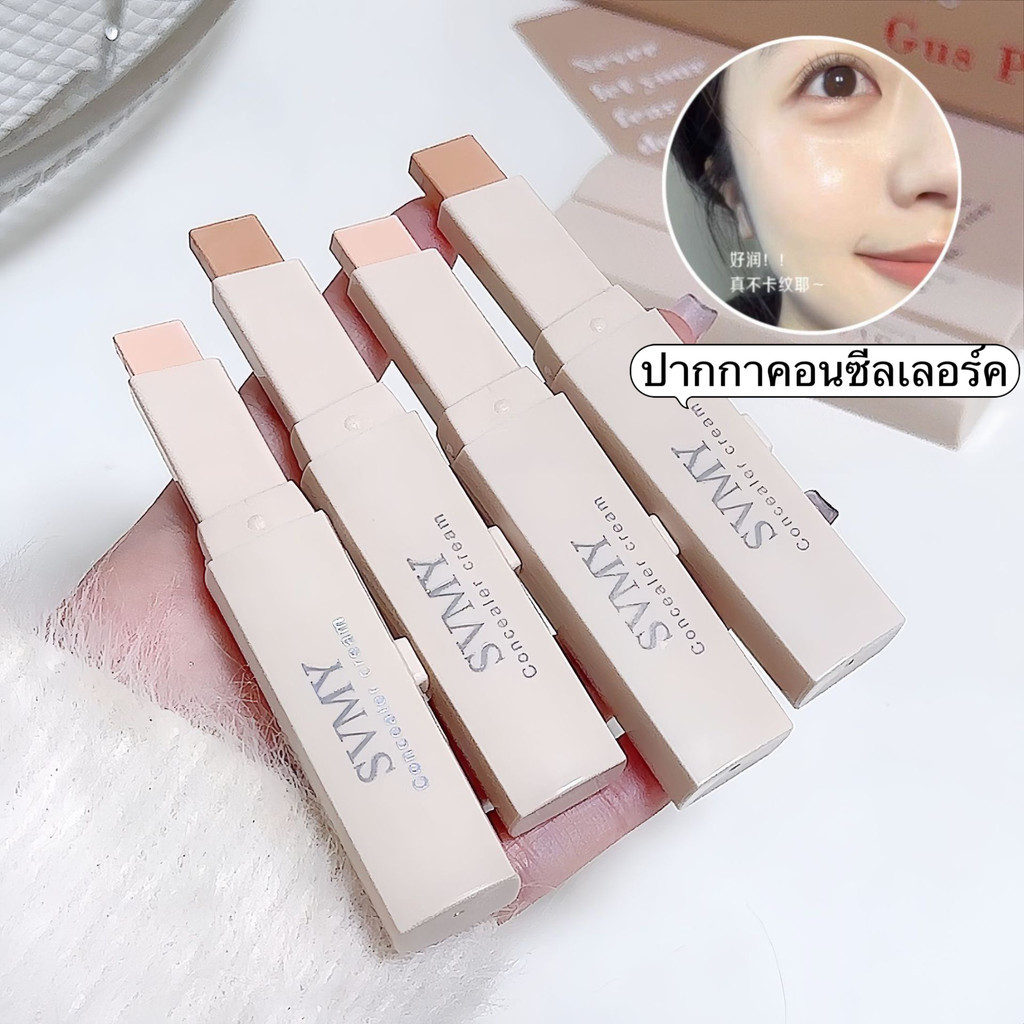 HIH-shop: ปากกาคอนซีลเลอร์-ปกปิดรอยสิว-สีผิวกระจ่างใสปากกาคอนซีลเลอร์อเนกประสงค์พร้อมแปรงผสมFG980