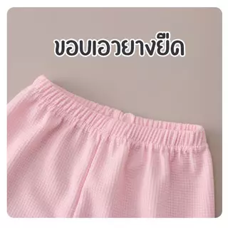 MooDeng Baby ชุดเซต เด็กชาย เด็กหญิง เสื้อ กางเกงขาสั้น ผ้าวาฟเฟิล ผ้าผสม คอกลม แขนสั้น เอวยางยืดชุดผ้าวาฟเฟิล