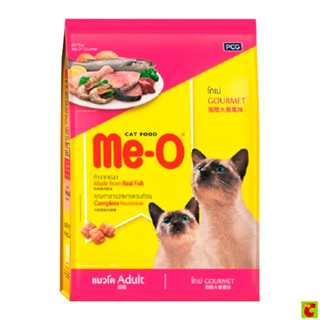 มีโอ อาหารแมวชนิดเม็ด รสโกเม่ 1.1 กก.