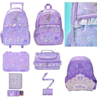 กระเป๋าเจ้าหญิงมงกุฎสีม่วง ขนาดใหญ่ เหมาะสำหรับใช้นอกบ้าน