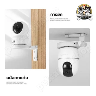 ตัวยึดกล้องวงจรปิด แบบไม่ต้องเจาะผนัง 360 CCTV Holder Stand