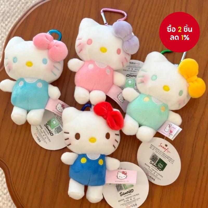 SANRIO แท้ ซานริโอ พวงกุญแจ สวัสดี คิตตี้ พวงกุญแจน่ารักพวงกุญแจผู้หญิงพวงกุญแจ หรูหรา มินิ 9-12 ซม. ของเล่นของขวัญสําหรับเด็กอายุ 3ย +