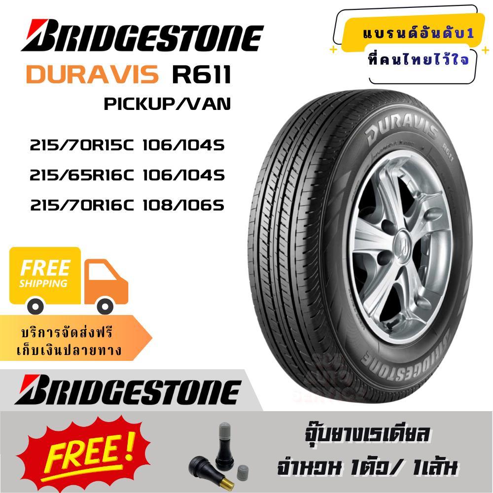 ยางรถยนต์ Bridgestone Duravis R611 ขนาด 215/70R15, 215/65R16, 215/70R16ยางรถกระบะและรถอเนกประสงค์ (M