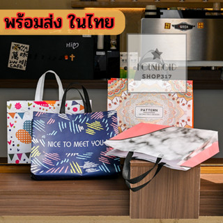 กระเป๋าถือใส่ของขวัญ 💫 ผ้าสปันบอนด์ ถุงหิวช็อปปิ้ง พิมพ์ลายน…