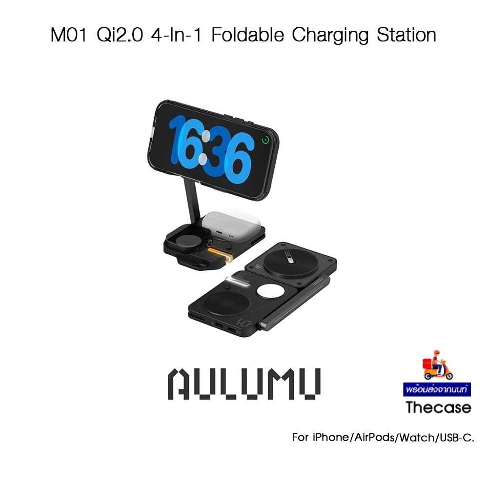 AULUMU M01 Qi2.0 4-In-1 Foldable Charging Station แท่นชาร์จอุปกรณ์ไร้สายเกรดพรีเมี่ยม สำหรับ iPhone/