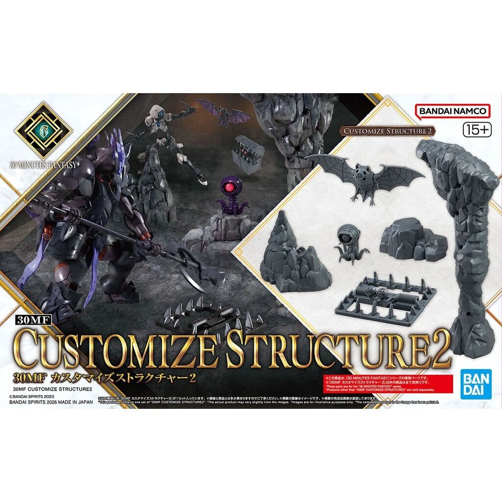 Bandai 30MF CUSTOMIZE STRUCTURE2 (S-02) 4573102691934 A6