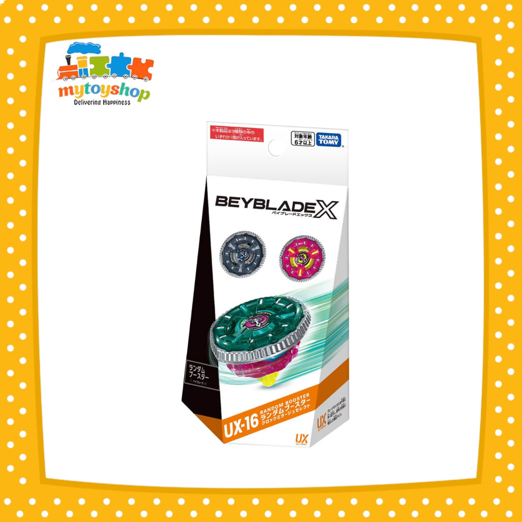 Beyblade X UX-16 สุ่มบูสเตอร์