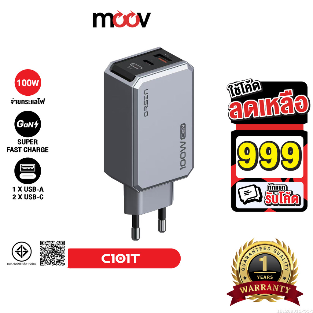 [999บ.โค้ดคุ้ม] Orsen by Eloop C101T GaN Charger 100W หัวชาร์จ PD QC PPS Type C ชาร์จเร็ว adapter no