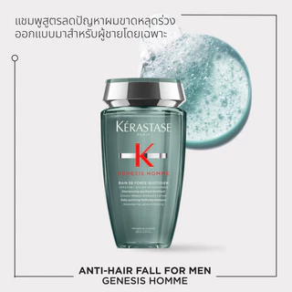Genesis Homme Bain de Force Quotidien Anti Hair Fall Shampoo for Men 250ml