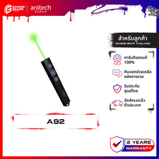 Anitech A92 เลเซอร์พ้อยเตอร์ไวเลส แสงสีเขียว ใช้ได้กับสมาร์ททีวี/จอดิจิตอลต่างๆ ระยะไกล 100-200 เมตร