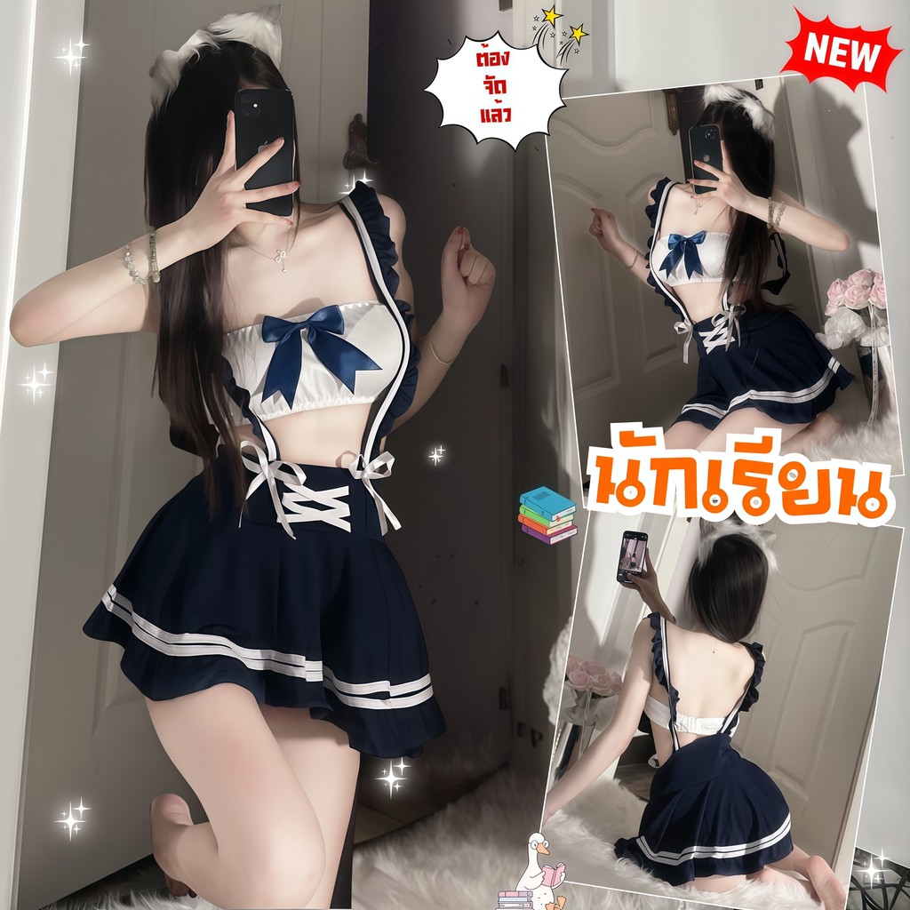 PANDA GIRL ชุดผู้หญิงเซ็กซี่ คอสเพลย์เซ็กซี่ ชุดนักเรียนคอสเพลย์อนิเมะ 🫐 M-5XL | 40-100กก. P-554