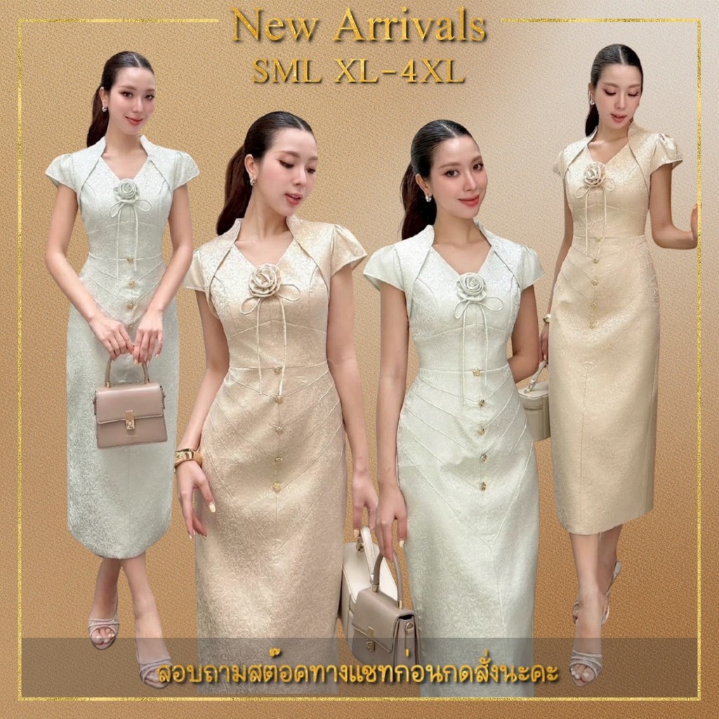 ❥S-4XL เดรสทำงาน สวยเรียบหรู ผ้าทอดูพรีเมี่ยม งานป้าย VEGAS เดรสออกงาน ชุดเดรสยาว