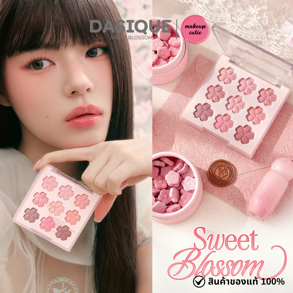 ของแท้>>ส่งด่วน Dasique Sweet Blossom Collection