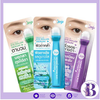 🔥แท้/ดีลสุดคุ้ม/ไลฟ์ทุกวัน🔥(1ชิ้น) Joji Secret Young Eye Roller Serum