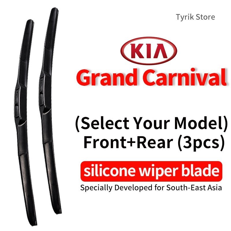 (ด้านหน้า+ด้านหลัง 3 ชิ้น) Kia Carnival wiper blade ชุดใบปัดน้ำฝน สำหรับปี 2000-2019 Grand Karnival Mpv แบบซิลิโคน ใบปัดน้ำฝนแบบโค้ง (banana type) กระจกหลังและกระจกหน้ารถ