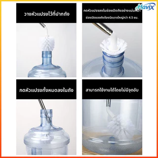 Havix แปรงถังด้ามยาว360 ° ไม่มีมุมตายทำความสะอาดน้ำดื่มบรรจุขวดแปรงพิเศษอุปกรณ์ทำความสะอาดถัง