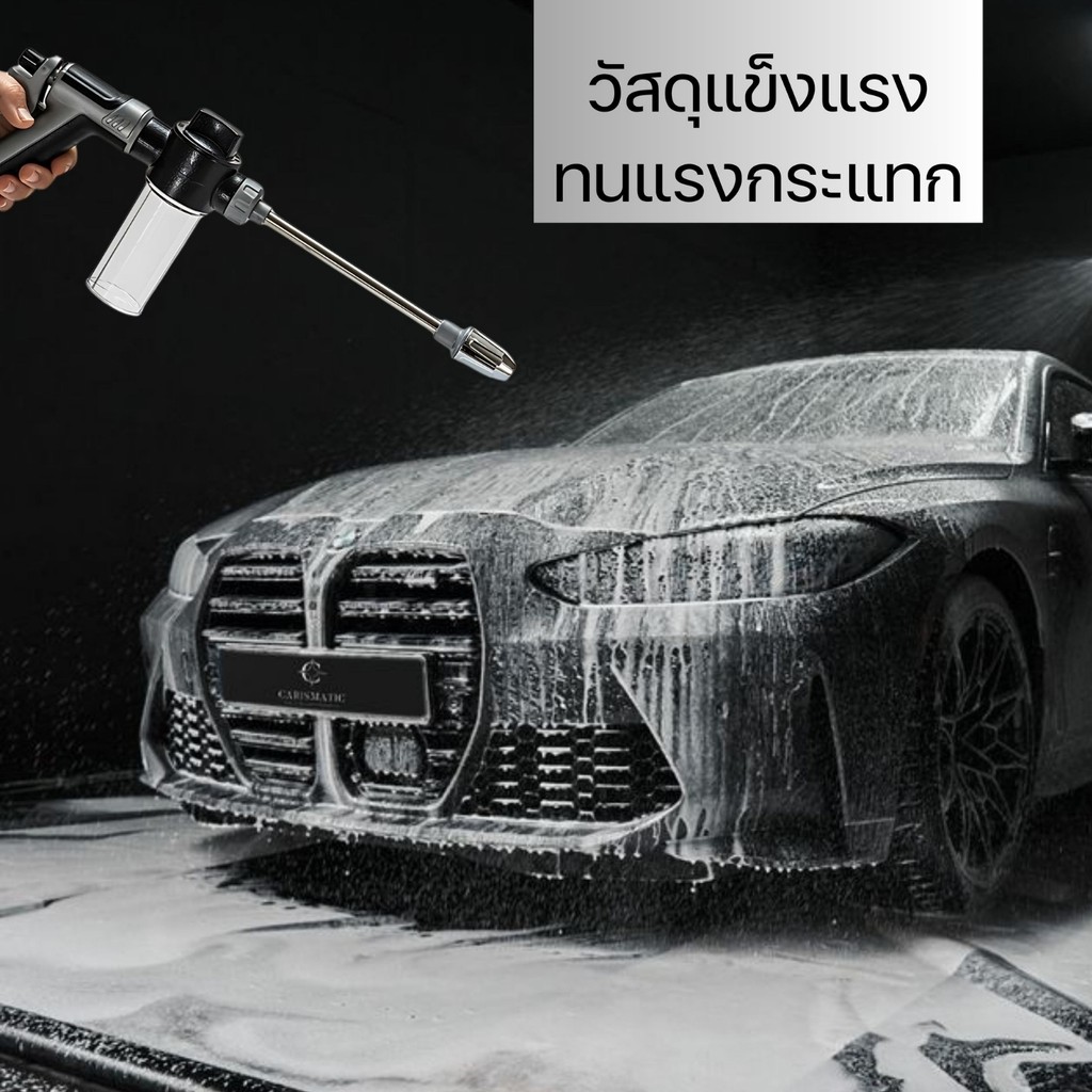 Thumbnail 8