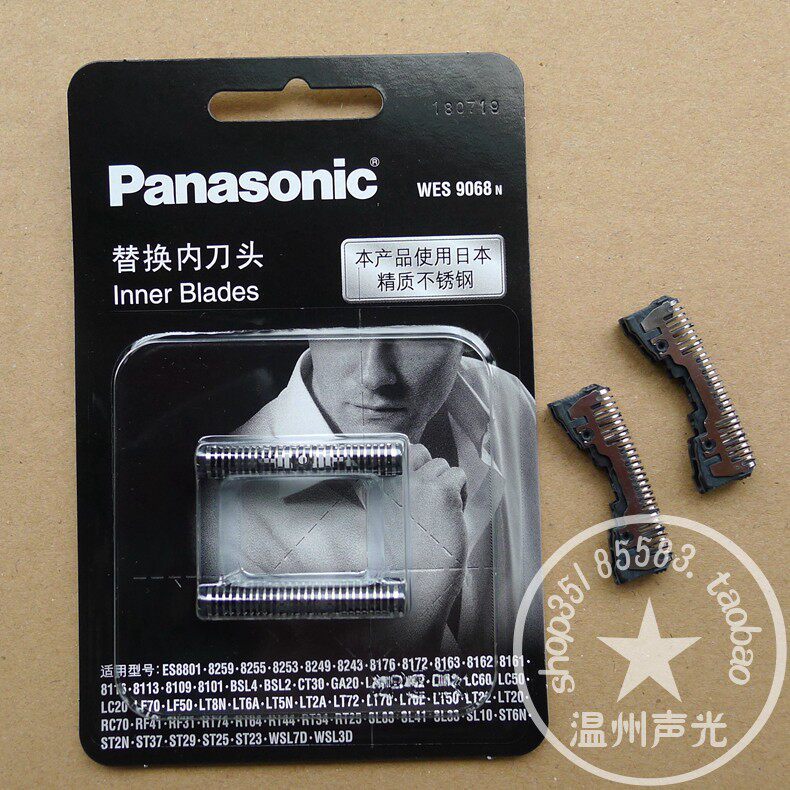 Panasonic Razor ES-LA50 LA52 LA54 LA62 LA63 LA70 LA72 LA74 ใบมีด