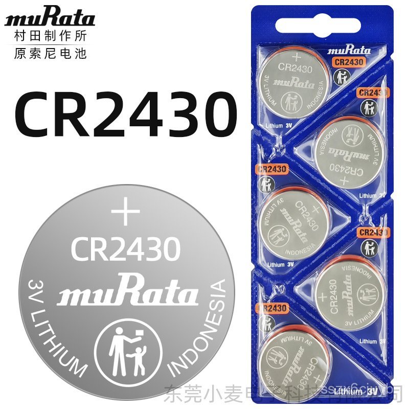 🔥muRata มูราตะ CR2430แบตเตอรี่ปุ่มกดกุญแจรถยนต์วอลโว่ นำเข้า อุปกรณ์อิเล็กทรอนิกส์ ขายส่ง🌞