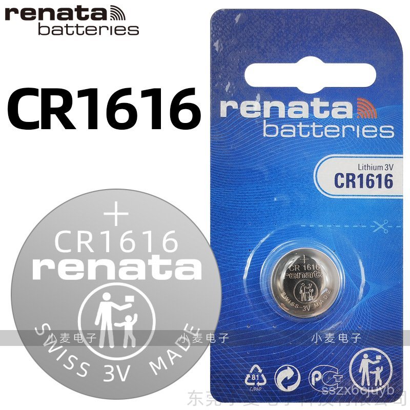🔥renata นำเข้าจากสวิตเซอร์แลนด์โดยตรง CR1616แบตเตอรี่ลิเธียมสำหรับปุ่มกุญแจรถยนต์, แบตเตอรี่สำหรับนา