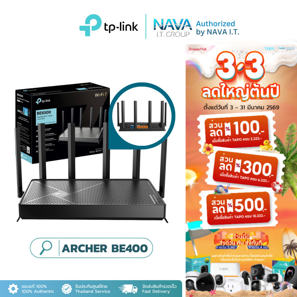 TP-LINK ARCHER BE400 BE6500 DUAL-BAND ROUTER WI-FI 7