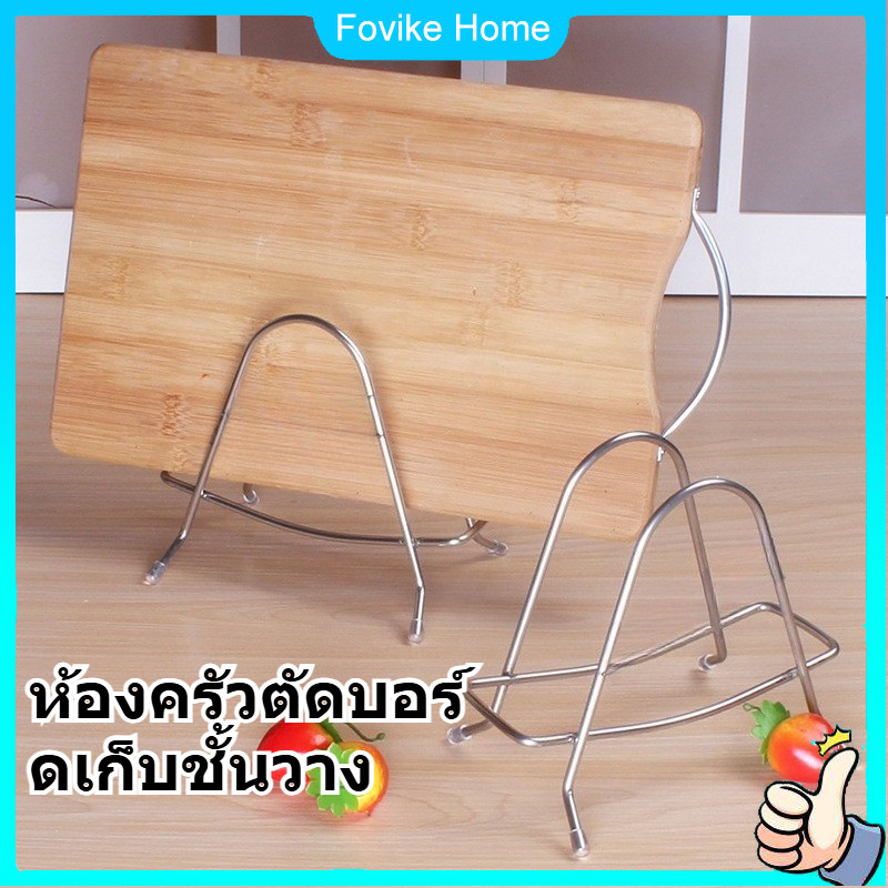 สแตนเลสเขียงผู้ถืออเนกประสงค์ลื่นประหยัดพื้นที่ทนทานการจัดเก็บเข้าลิ้นชักจานยืน