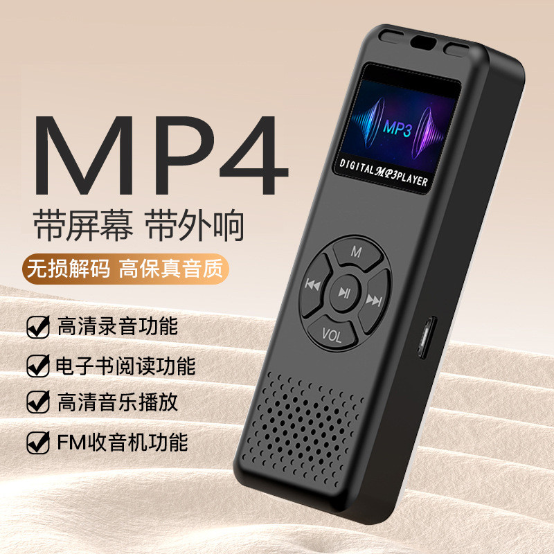 厂家批发带屏MP3/MP4随身听播放器蓝牙录音笔FM音乐播放器小说听Factory wholesale with screen MP3/MP4 portablekn21215w.th