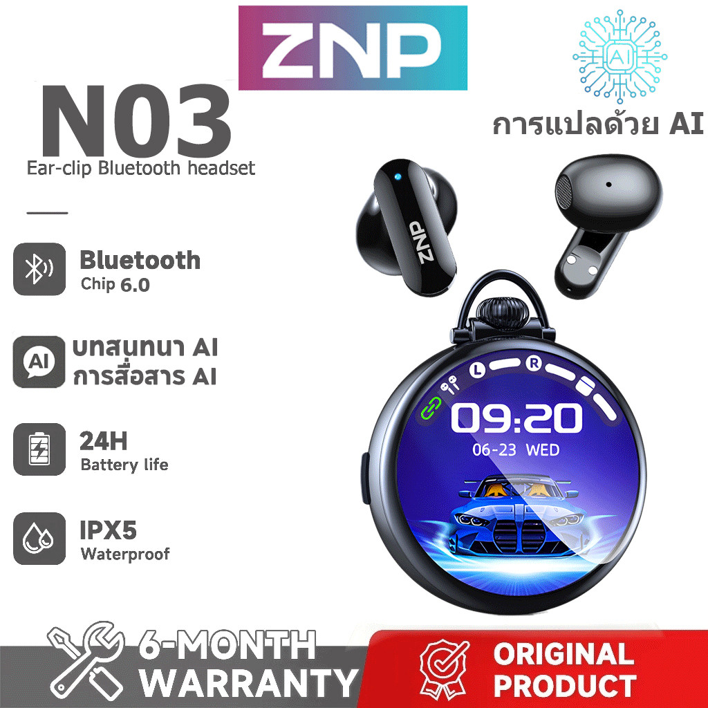 รับประกันหนึ่งปี ZNP N03 AI การแปลบทสนทนา AC ชุดหูฟังบลูทูธบลูทูธ 6.0 ไมโครโฟนในตัวเปลี่ยนวอลล์เปเปอร์คุณภาพเสียงไฮไฟ IPX5 กันน้ํา
