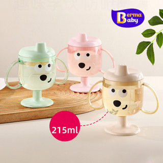 Berma Baby ถ้วยดื่มสําหรับเด็ก หัดดื่ม มีฝาปิด ไม่หกเลอะเทอะ…