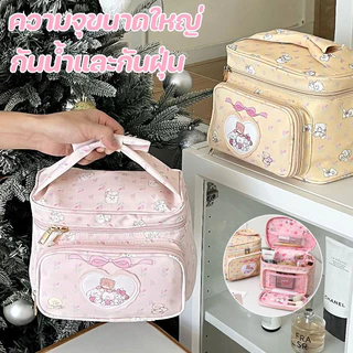 COD กระเป๋าเครื่องสำอางพกพา ความจุขนาดใหญ่ กันน้ำและกันฝุ่น สีเหลือง/ชมพู cosmetic bag