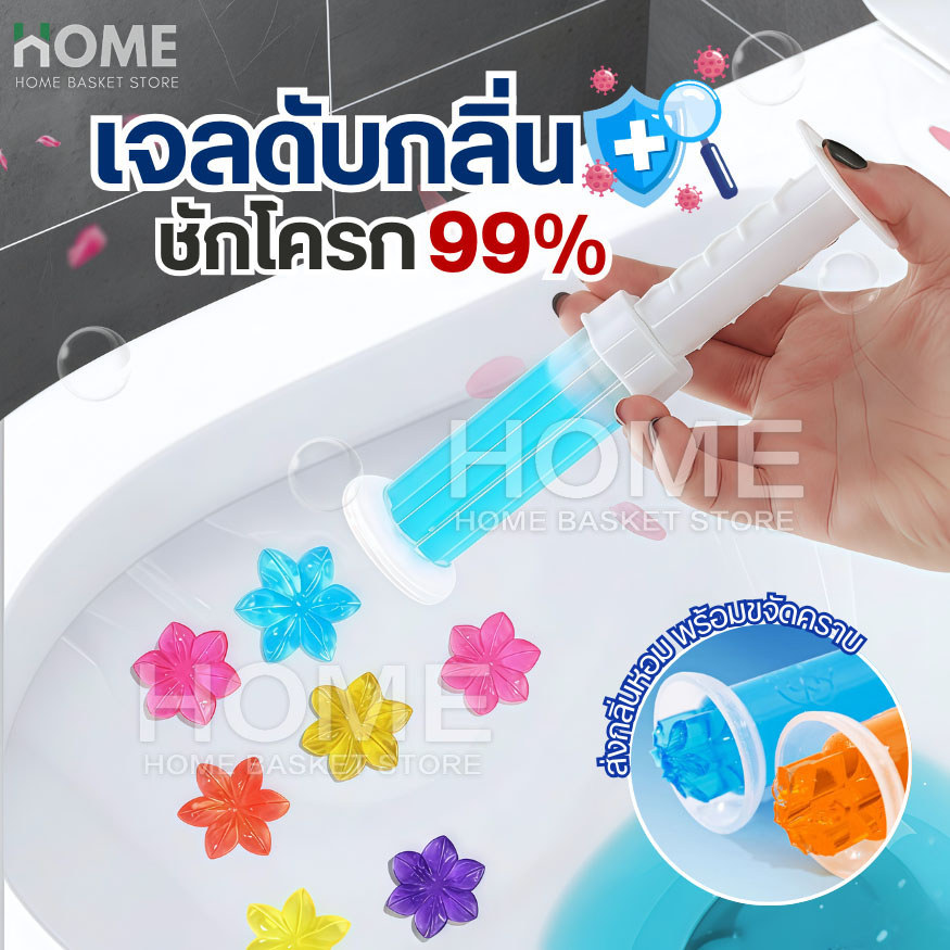 (สูตรใหม่)เจลดับกลิ่นชักโครก ของแท้เจลดับกลิ่นในโถส้วม เจลหอมติดชักโครก ก้อนดับกลิ่น เจลดับกลิ่นห้องน้ำ แปรงขัด โถส้วม