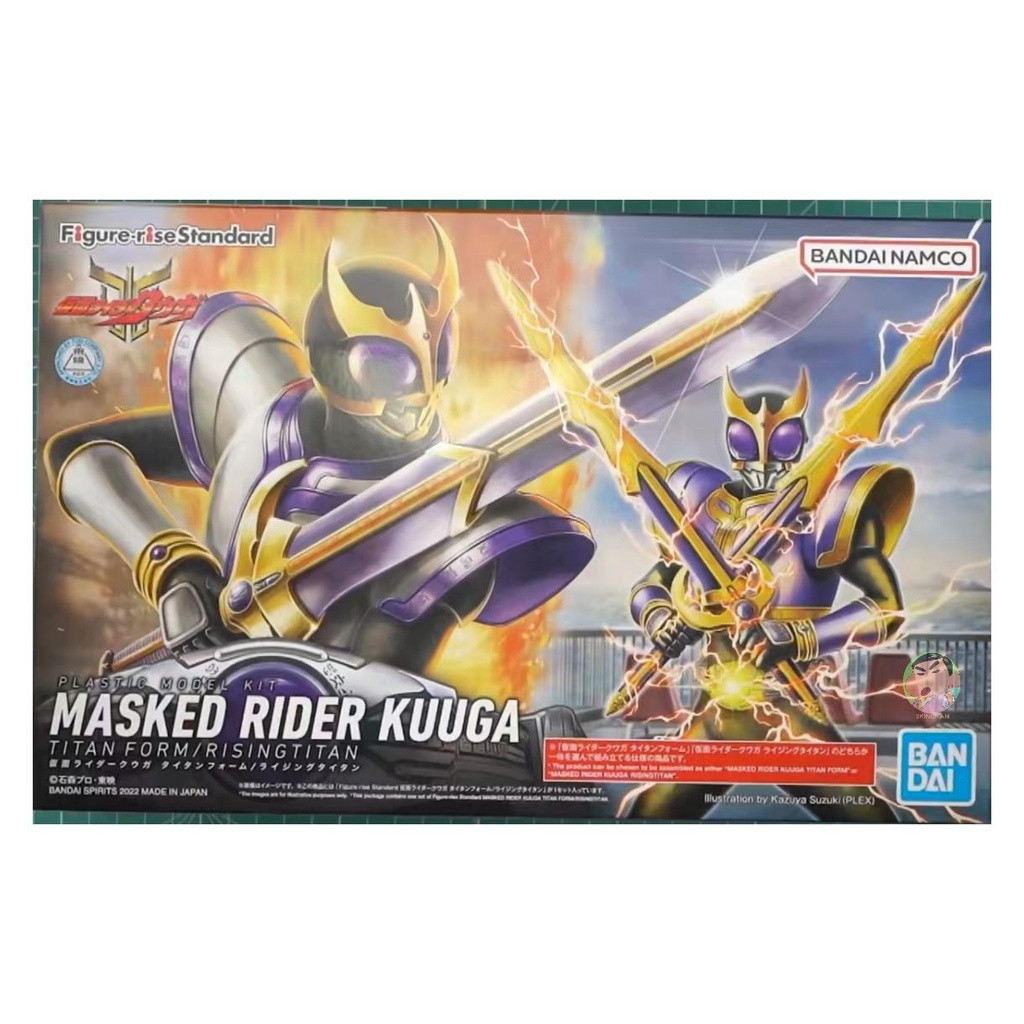 (🔵PRE-ORDER)Bandai Figure-rise FRS Masked Rider Kuuga Risingtitan Model Kit