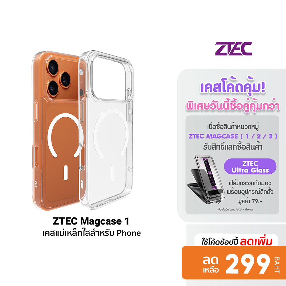 [ลดเหลือ 269] ZTEC MagCase 1 เคสแม่เหล็ก เคสใส Case สำหรับ iPhone 13/14/15/16/17 Air Pro Promax