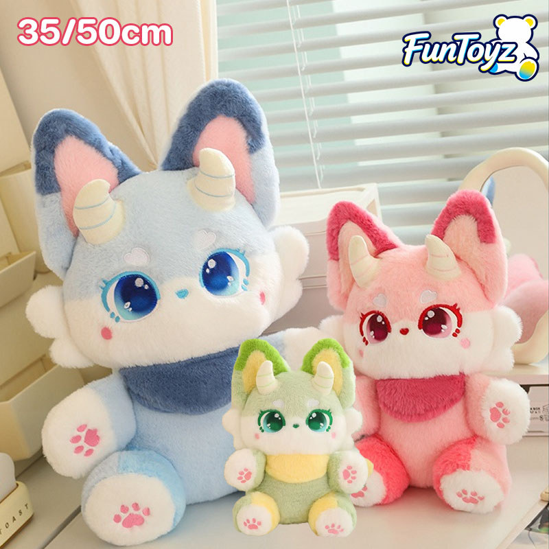 ตุ๊กตาจิ้งจอก ตุ๊กตาขนนุ่ม 35/50CM 2026 น้อย Foxy น่ารักน่าหยิก นุ่มและน่ารัก เพื่อนคู่ใจยามเหงา ใช้ตกแต่งห้องหรือกอดนอน
