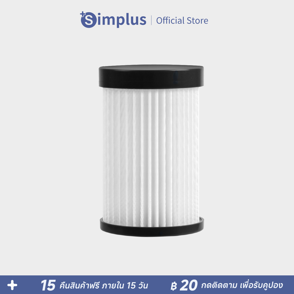 Simplus 16000PA PA XCLX010 องค์ประกอบตัวกรองของเครื่องดูดฝุ่นได้รับการปรับให้เข้ากับ HEPA-XCQH010WH01
