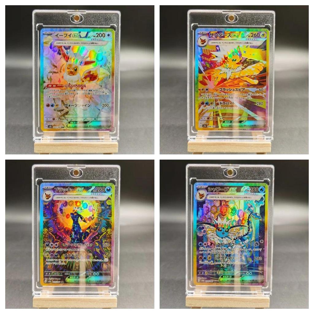 Pokemon Ptcg Sv8A ซีรีส์ญี่ปุ่น Diy Eevee คอลเลกชันเกมการ์ด Flareon Sylveon การ์ดแฟลชดิบอะนิเมะเกมพร้อมอิฐการ์ด