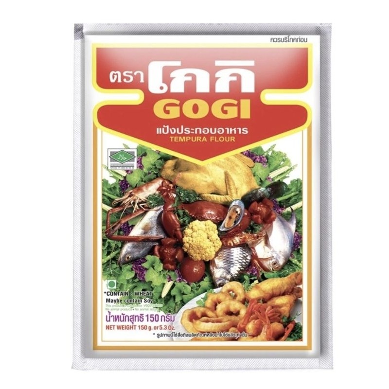 โกกิ 150กรัม (gogi)แป้งทอดกรอบโกกิ150กรัม1ซอง