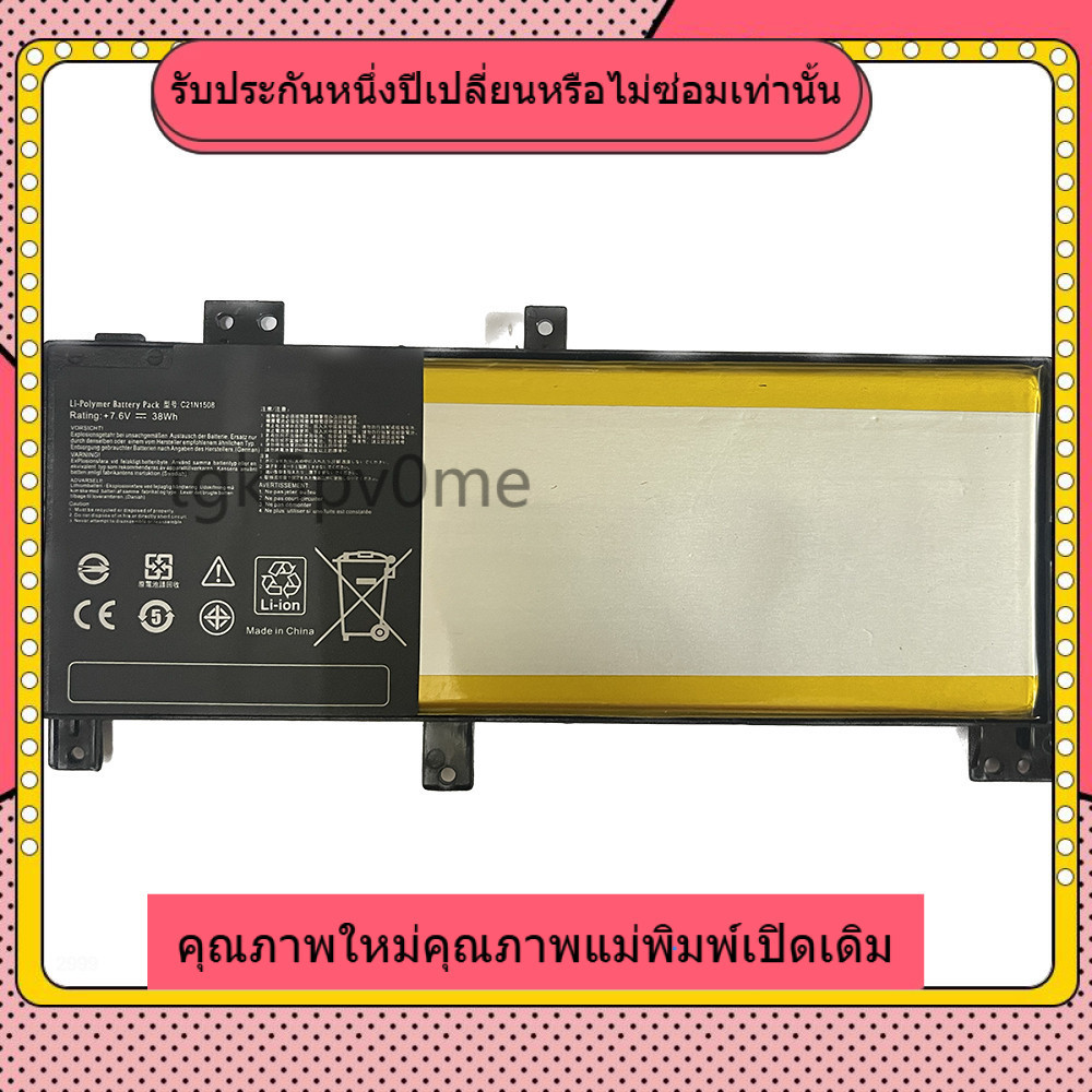 ♒ คุณภาพสูง C21N1508 Battery Asus Notebook A456U K456U X456U X456UA  A456U F456U F456UV K456U F456U 
