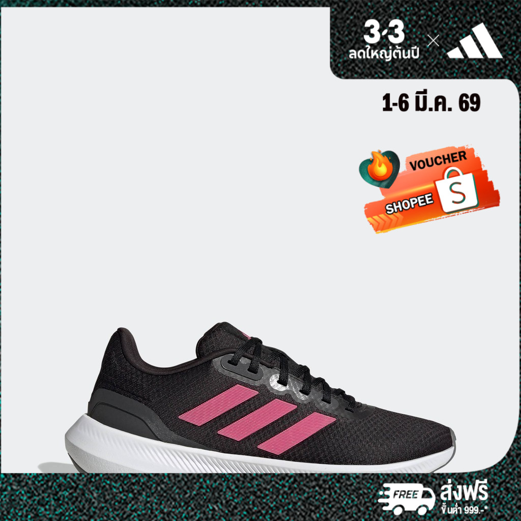 adidas Running Runfalcon 3.0 Shoes Women Black HP7560