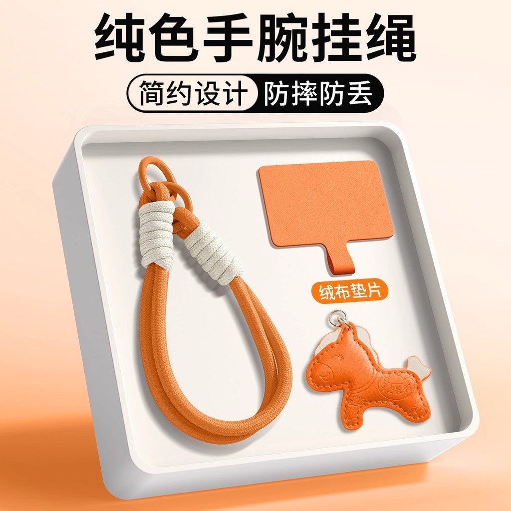 สไตล์ใหม่ความคมชัดสีเชือกสายคล้องเคสโทรศัพท์จี้ช็อกทนผู้ชายผู้หญิงที่ไม่ซ้ํากันสายรัดเชือกขวดน้ําเชือกเส้นเล็กสายคล้องกระเป๋าจี้