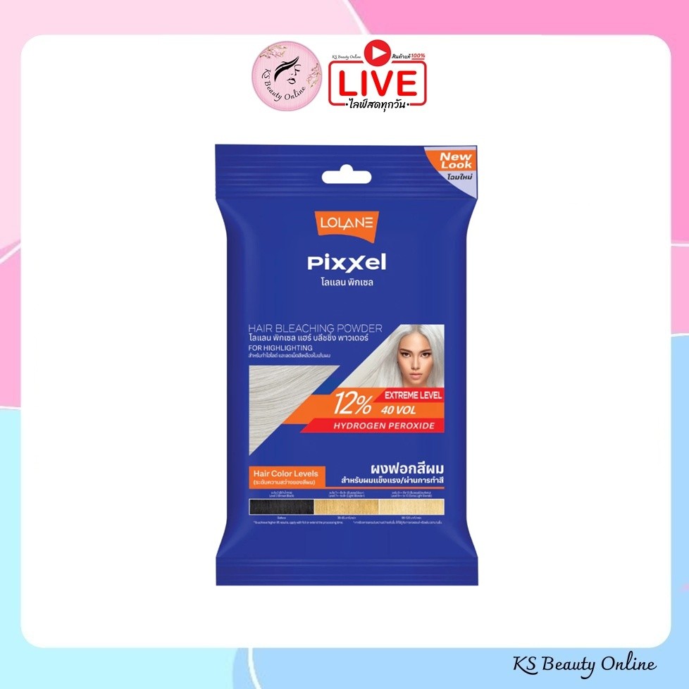 โลแลน ฟอกสีผม ไฮโดรเจน 12%(ถุงน้ำเงิน) สำหรับผมแข็งแรง Lolane Pixxel Hair Bleaching Powder Extreme L