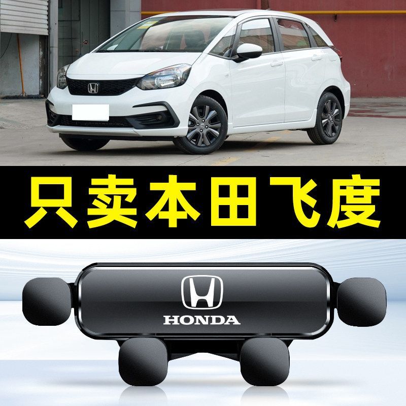 ที่วางโทรศัพท์มือถือ Honda Fit 08-23 Fit นําทางในรถยนต์ภายใน gk5 เฉพาะ 22