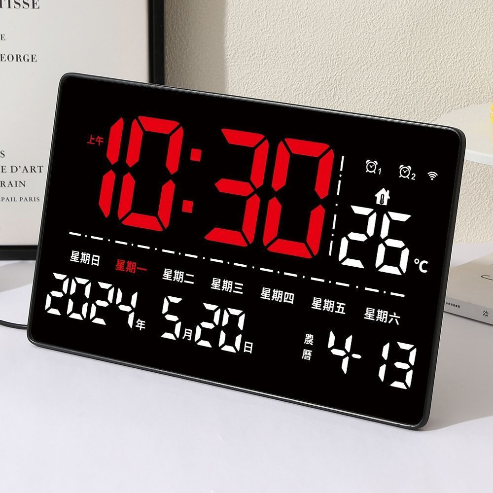 JUA Electronic GPS Perpetual Calendar Clock for Home, Silent Digital Wall Clock for Living Room, New