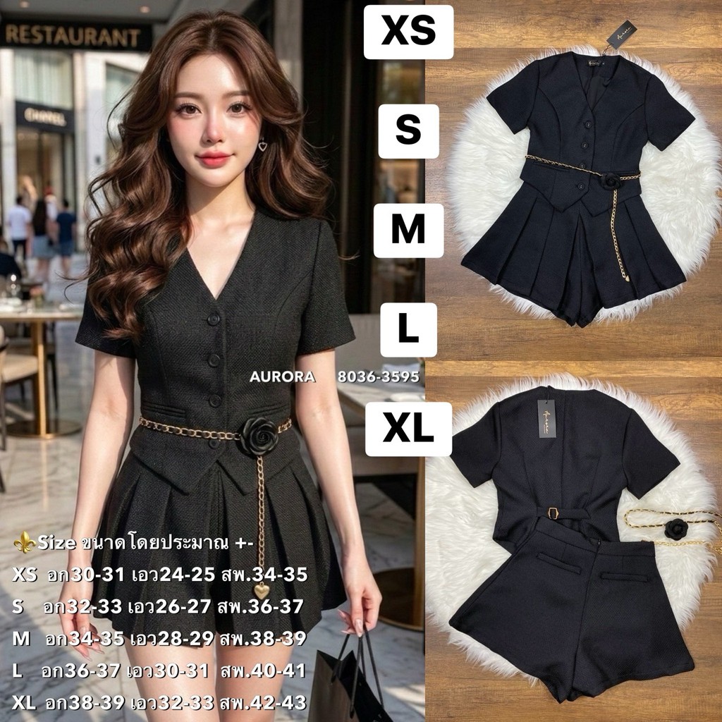 พร้อมส่ง XS-XL⚡️AR 9036 ชุดเซตสีดำ เสื้อ+กางเกงดีเทลเก๋+โซ่เอว+กลัด Luxury Style 8036